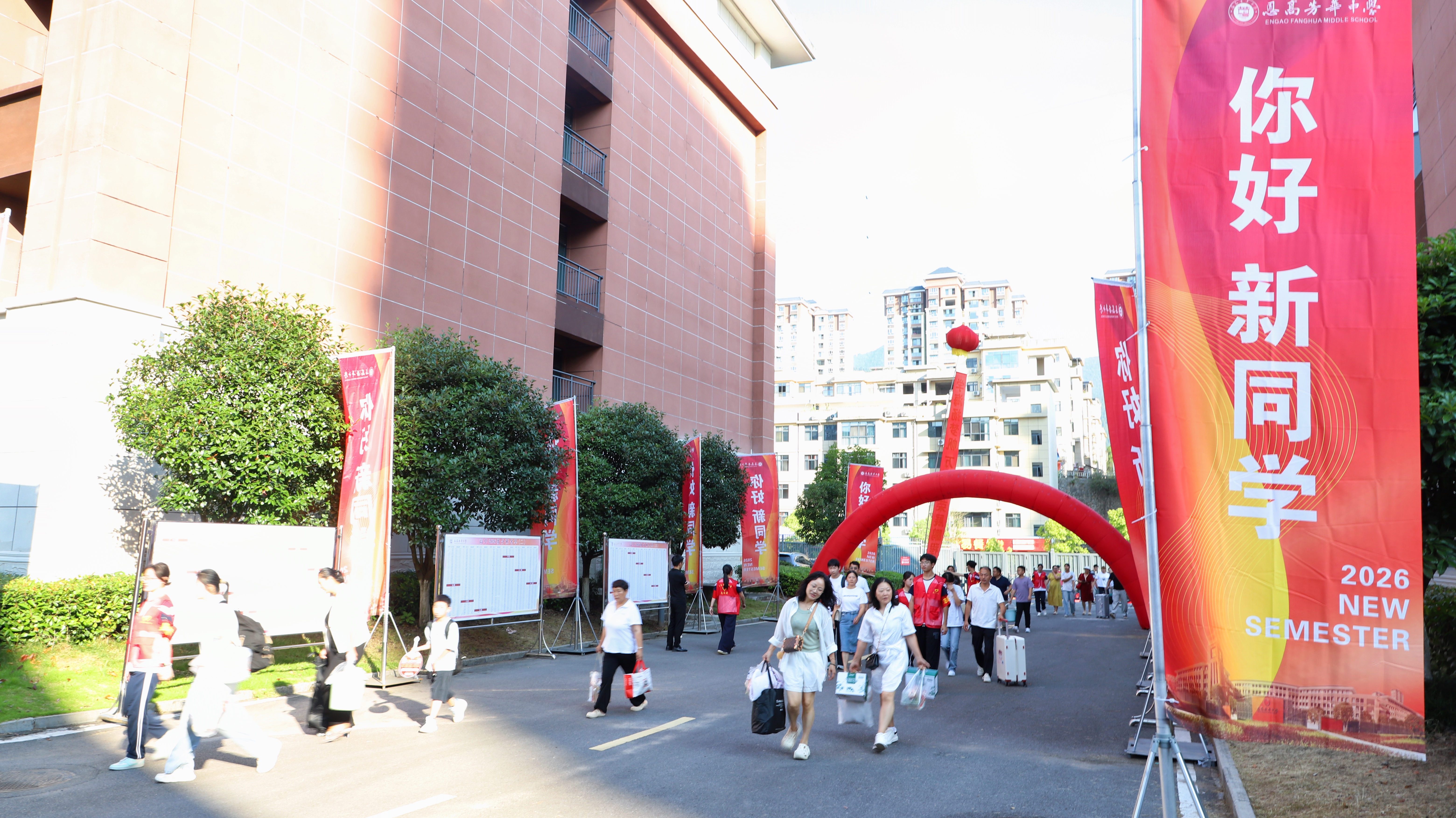 逐光赴新程，青春启芳华｜现金买球2026级新生报到工作圆满完成！